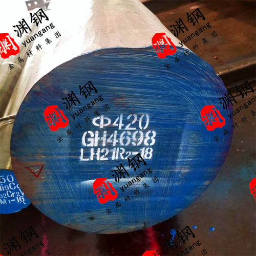 GH4698