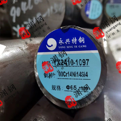 耐硝酸C4