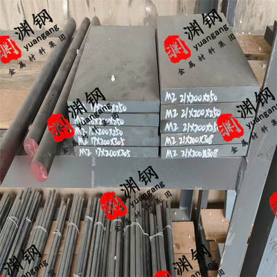 M2高速钢