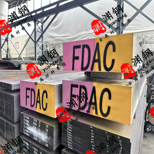 FDAC