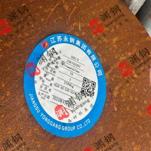 50CrVA圆钢