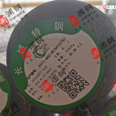 2Cr11Mo1NiWVNbN螺栓材料