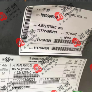 50CrV4弹簧钢