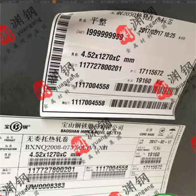 50CrV4弹簧钢