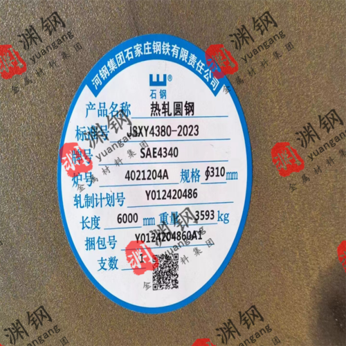 4340合金钢